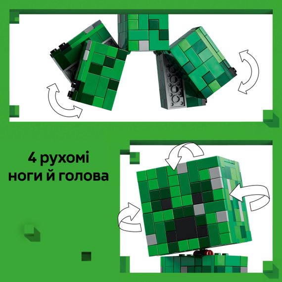 Конструктор 31006 "Кріпер" 665дет., в коробці 28 * 16 * 6см (6984661262707) | Зображення 4