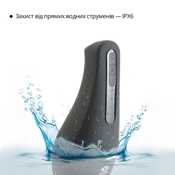 Мастурбатор Otouch AIRTURN 1, 7 режимів вібрації, 2 рівні підігріву, лічильник фрикцій | Зображення 3