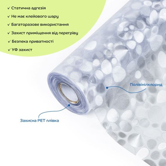 Плівка віконна 600*10000мм SW-00002614 | Зображення 1