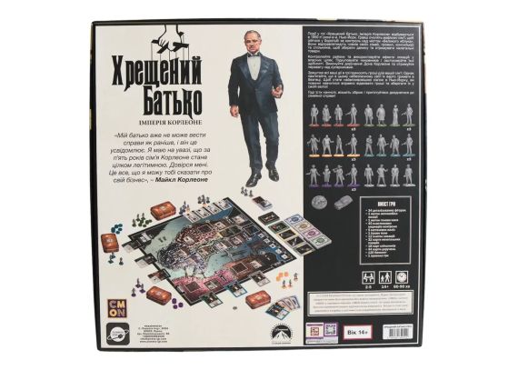 Настільна гра Хрещений батько. Імперія Корлеоне (The Godfather: Corleone's Empire) | Зображення 9