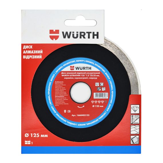 Диск алмазний відрізний HARD CERAMIC Ø180мм x 1.8мм | Зображення 2