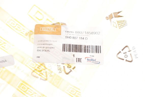 Кронштейн кріплення бампера переднього R VW Tiguan 08-18 88071858902 | Зображення 1
