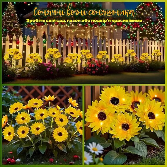 Садовий світильник 26X-103 Соняшники на сонячній панелі 6 квіток • Декоративна квітка-ліхтар для саду, клумби, двору та дачі | Зображення 5