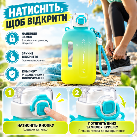 Спортивна пляшка для води SUMMER 750 мл з BPA-free пластику, багаторазова, жовто-блакитний градієнт | Зображення 1