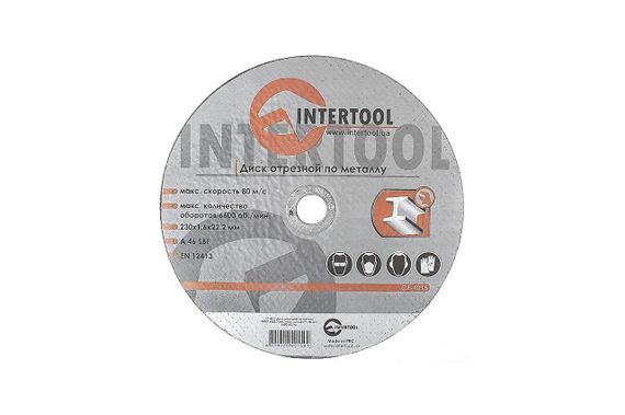 Диск отрезной по металлу Intertool - 230 х 1,6 х 22,2 мм (CT-4015)