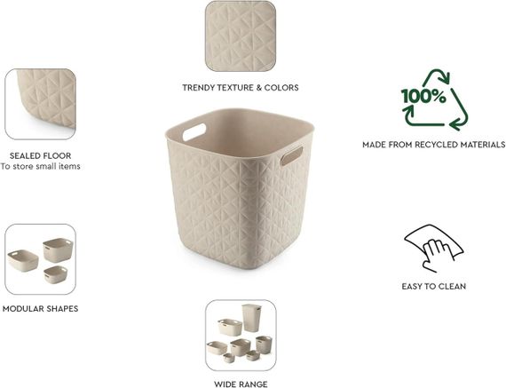 Корзина для хранения пластиковая Curver (Курвер) Softex Cube 15 л (00573) Кремовый | Зображення 4