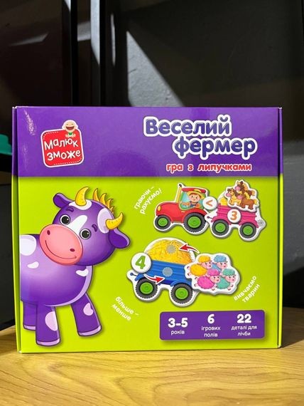 Дитяча настільна гра "Веселий фермер" VT2100-13 з липучками | Зображення 3