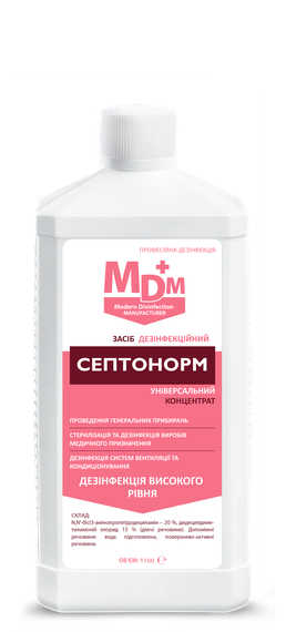 Средство дезинфекционное Септонорм MDM 1л