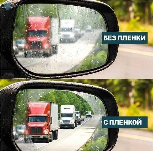 Пленка на зеркало антидождь 2 шт Anti Fog 100*145 мм | Зображення 5