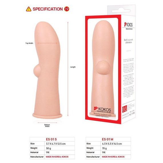 Насадка на член Kokos Extreme Sleeve ES.01 размер S, Телесный | Зображення 3