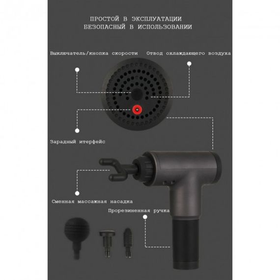 Портативний ручний м'язовий масажер для тіла Fascial Gun HG-320 Silver-Black | Зображення 3