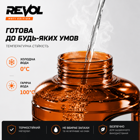 Бутылка для воды 1600 мл с соломинкой и защитой от протечек оранжевая | Зображення 4