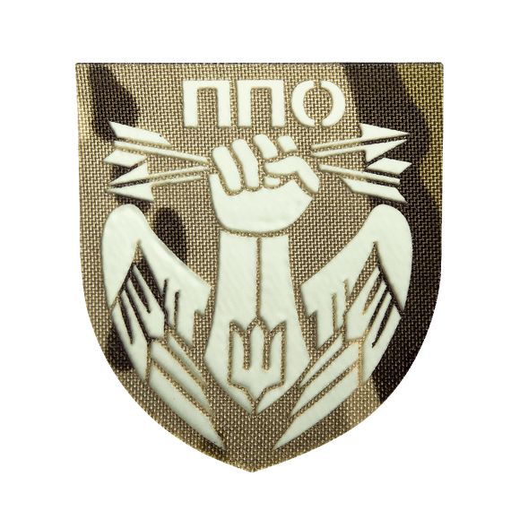 Шеврон Camotec ППО (7*8) Multicam/Люмін (9159)