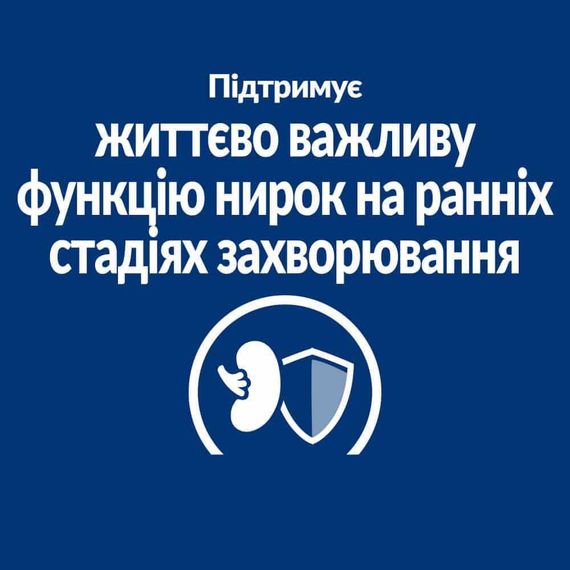 Hill’s Prescription Diet k/d Early Stage Сухий корм для котів для підтримання функції нирок на ранній стадії з | Зображення 5