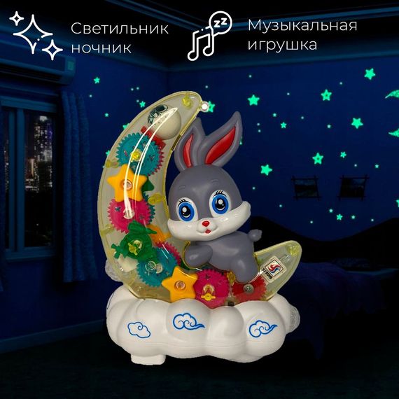 Музична іграшка-нічник Зайчик на місяць YJ3043 | Зображення 1