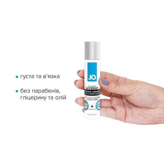 Густа змазка водно-силіконова System JO Classic Hybrid, 30 мл | Зображення 1
