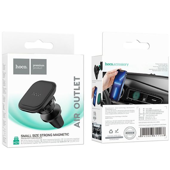 Автотримач Hoco H29 Brilliant magnetic (air outlet) Black | Зображення 5