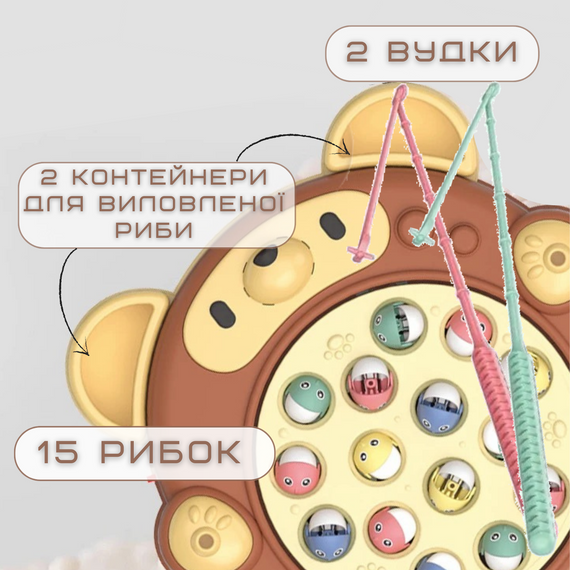 Детская Интерактивная Монтессори Игрушка на Двоих Музыкальная Рыбалка Развивающая 2 Удочки 15 Рыбок Коричневая | Зображення 2