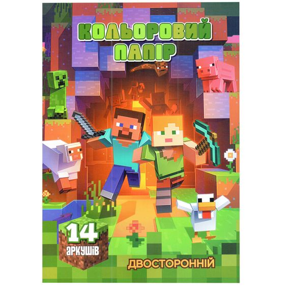 Цветная бумага двусторонняя "Minecraft" 854045-2, 14 страниц 7 цветов