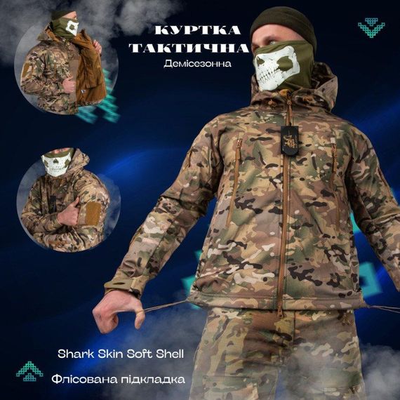 Весенняя  тактическая  куртка Soft Shell Silver Knight Windstoper мультикам  ОР1234 | Зображення 8