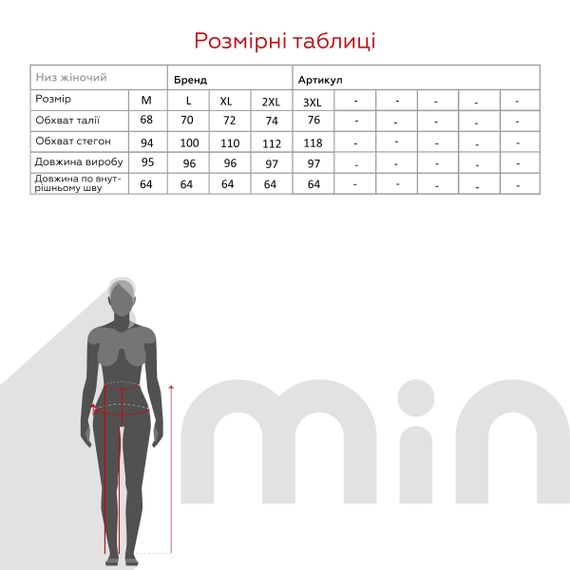 Штани МОМ однотонні жіночі On me 2006-K 2XL Блакитний shop (2000990556882) | Зображення 4