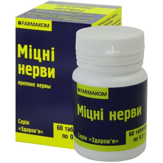 Міцні нерви таблетки 0,5 г. No60