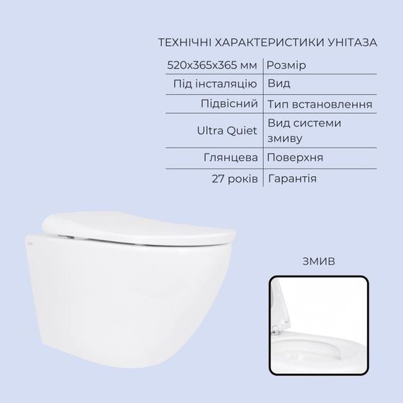 Готовое решение Qtap для ванной комнаты: подвесной унитаз Robin ML Ultra Quiet 520x365x365 + комплект инсталляции Standard | Зображення 2