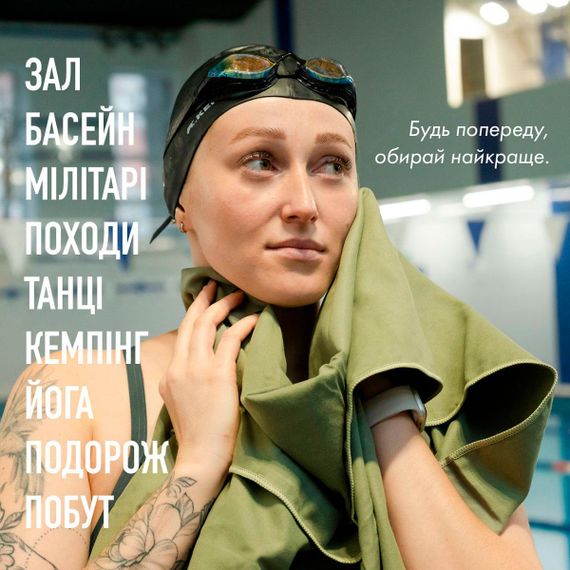 Спортивное полотенце из микрофибры Love You 50x90, цвет зеленый - для активного образа жизни.