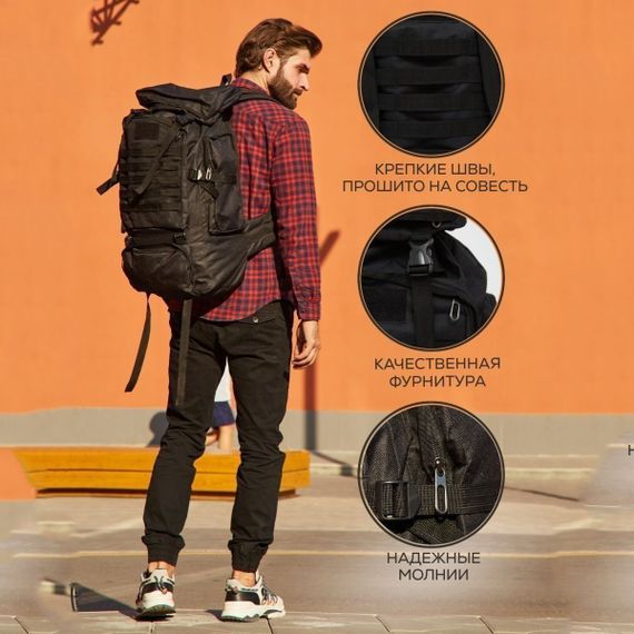 Профессиональный туристический рюкзак 70 л, Рюкзак военный тактический для ЗСУ, Военный спецрюкзак AW-11 | Зображення 5