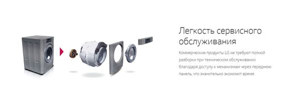 Сушильная машина LG RV1840CD4 | Зображення 3