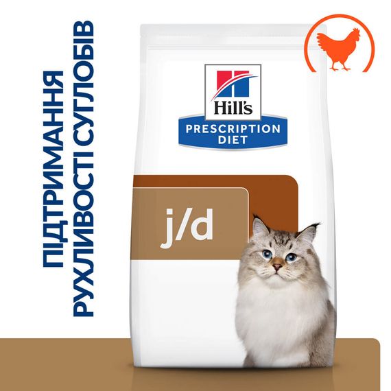 Hill’s Prescription Diet j/d Сухий корм для котів догляд за суглобамив, з куркою, 1,5 кг | Зображення 1