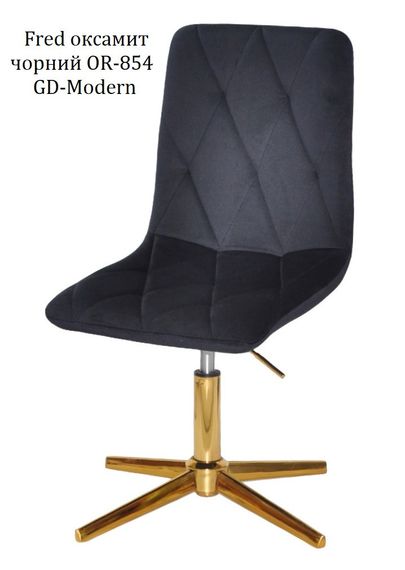 Стул мягкий Fred GD-Modern Base, на золотой крестовине без колес с регулировкой высоты, | Зображення 8