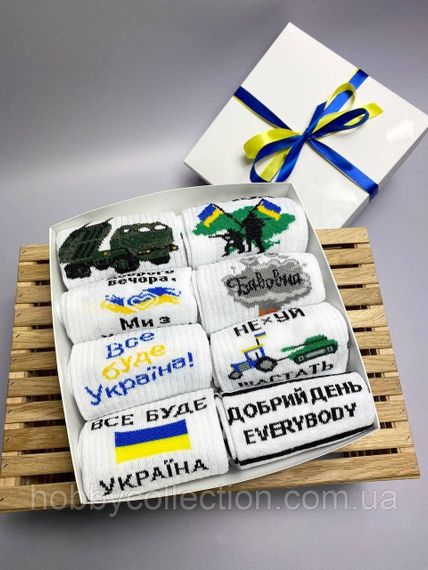 Бокс чоловічих патріотичних шкарпеток 40-45 р на 8 пар в подарунковій коробці із стрічкою | Зображення 4