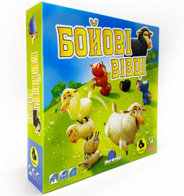 Настільна гра Бойові Вівці (Battle Sheep)