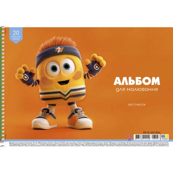 Альбом для малювання Star PB-SB-020-8566 20 аркушів Різнокольоровий shop (482308820024908566) | Зображення 2