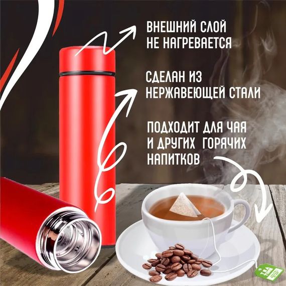 Термос UNIQUE UN-1006 500мл с датчиком температуры, Термос с дисплеем температуры. Цвет: красный | Зображення 8