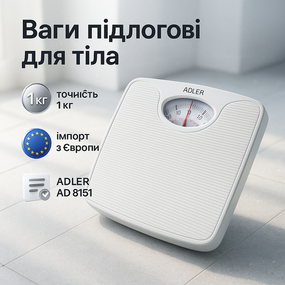 Напольные весы с функцией измерения веса, Весы для тела для фитнеса Хорошие проверки веса YL-43