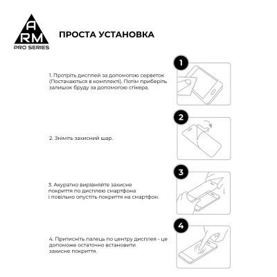 Стекло защитное Armorstandart Pro ZTE Blade V50 Vita Black (ARM70681) | Зображення 5