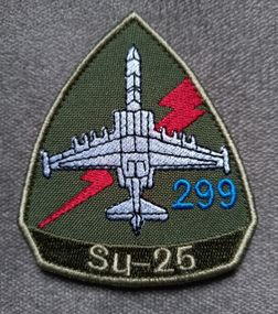 Шеврон 299 бригада тактичної авіації Літак Су-25
