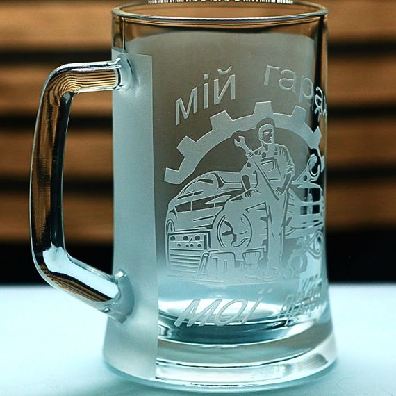 Пивной бокал 670 мл с гравировкой Мой гараж подарок для автомеханика кружка с гравировкой | Зображення 1