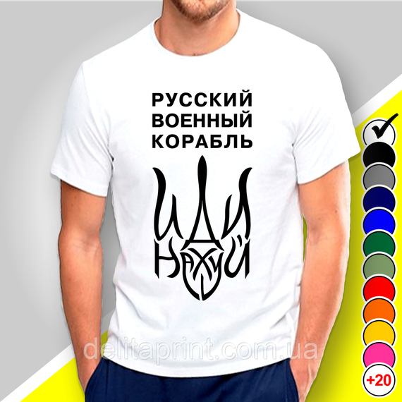 Футболка з принтом "Русский военный корабль иди нах" патріотичні | Зображення 2