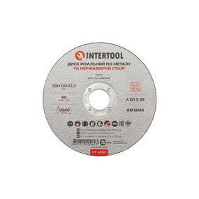 Диск відрізний по металу 125*1.0*22.2 мм INTERTOOL CT-4006