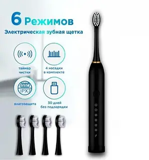 Розовая Электрическая зубная щетка Sonic Toothbrush Х-3 ультразвуковая аккумуляторная 4 сменные насадки в комплекте | Зображення 4