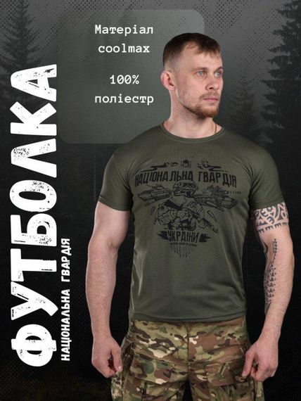 Футболка потоотводящая Bayraktar  національна гвардія  ВТ0977 | Зображення 3
