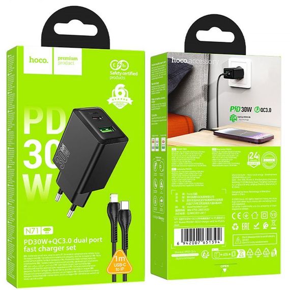 СЗУ Hoco N71 Nuevo PD30W+QC3.0 (1USB-A/1C) + кабель Type-C to Lightning Black | Зображення 1
