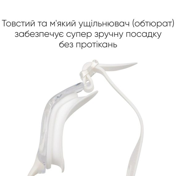 Подростковые (взрослые) Очки для плавания Renvo Mira JR Anti-fog Белый OSFM (2SG230-03) | Зображення 1