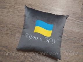 Подушка декоративная c вышивкой серый подарок военному Украины 00458