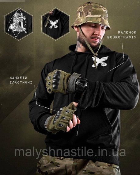 Тактическая худи MAKLIN миномет черная ДЛ7060 | Зображення 1