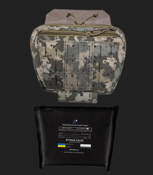 Напашник- сумка 3rd.Gen Molle Laser Cut піксель + балістичний пакет 2 класу