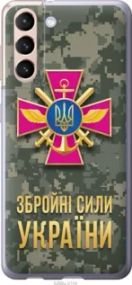 Чохол для Samsung Galaxy S21 з пластику FCh_083204